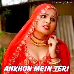 Ankhon Mein Teri