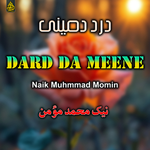 Meena Da Yara