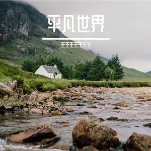 再见2024（Prod.Siren&EVO MUSIC)