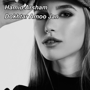 Dokhtar Amoo Jan