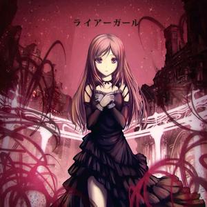 破られた約束だらけの世界で