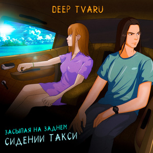 Вольная