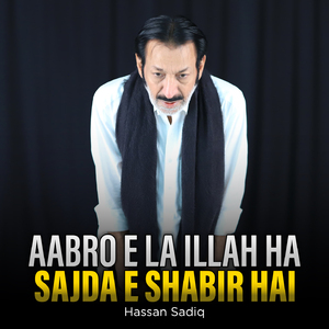 Aabro e La Illah Ha Sajda e Shabir Hai