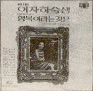 명동출신