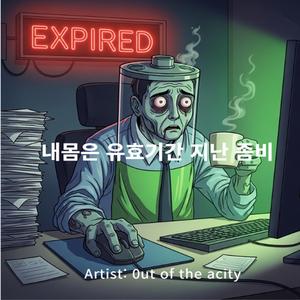 고생했어 나의 발아 (퇴근길 발바닥 지압 편)