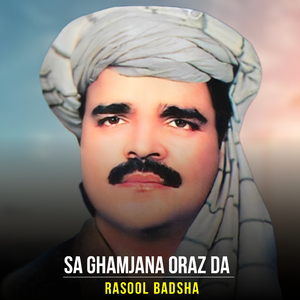 Khkulay Zwan