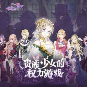 【三畿道】螺旋圆舞曲