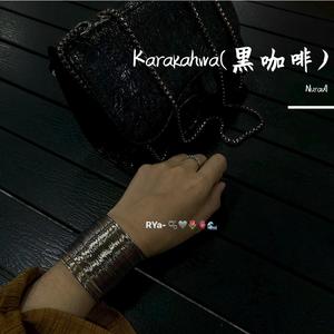 Karakahwa（黑咖啡）