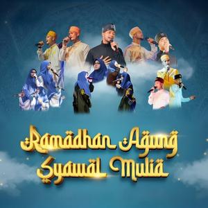 Pesanan Di Aidilfitri