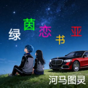 隐世古埠（海岸风格)