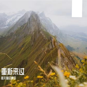 明天就要结婚啦