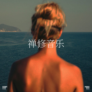 Relaxing Piano (528 Hz)