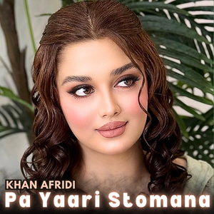 Pa Yaari Stomana