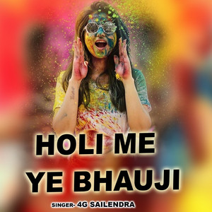 Holi Me Ye Bhauji