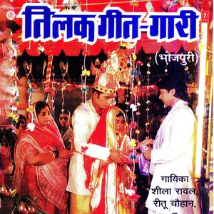 Gauwa Jawaar Mein Bhayil Baate Haala