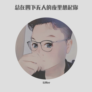 无孟子（翻自 无孟子）