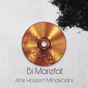 Bi marefat