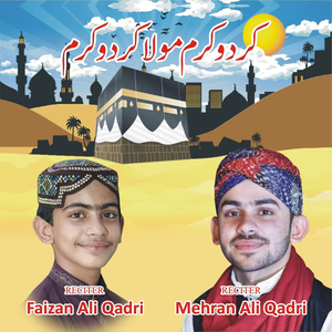 Kardo Karam Mola Kardo Karam