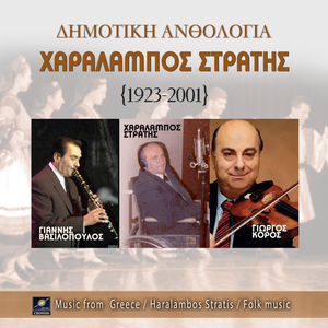 Ποιος έχει αράδα σήμερα