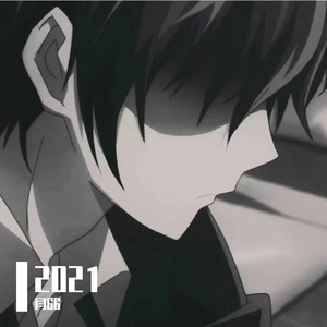 走路像只鸭 来年一路发