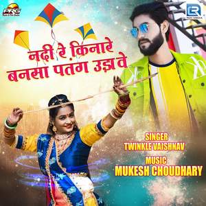 Nadi Re Kinare Bansa Patang Udave