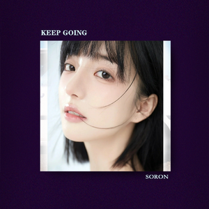 Keep Going【FREE】Emo Juice Wrld Iann Dior Beat