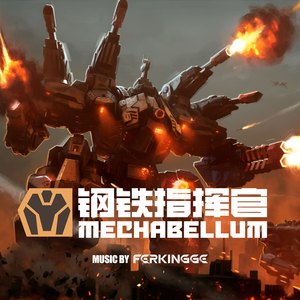 战斗准备 Prepare for Battle