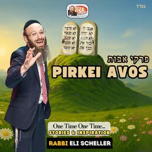 Buy a Friend (feat. Rabbi Eli Scheller)
