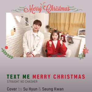 TEXT ME MERRY CHRISTMAS (Cover)