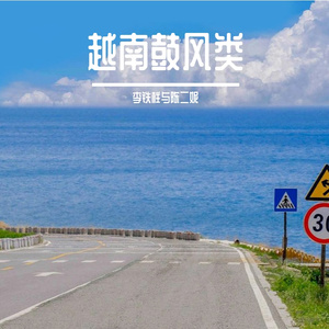 志在顶峰