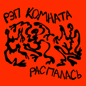 Бренди (instrumental)