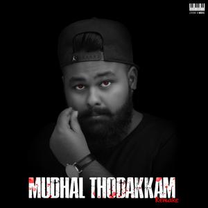 Mudhal Thodakkam (Remake) (feat. Jerone B)