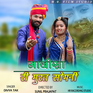 Majisa Ri Murat Somani