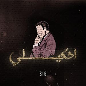 A7kili