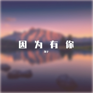 茜子
