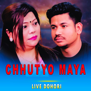 Chutyo Maya (Live dohori)