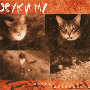 Dezhurniy chelovek / Man On Duty