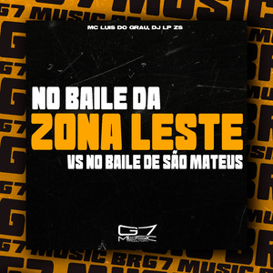 No Baile da Zona Leste Vs no Baile de São Mateus