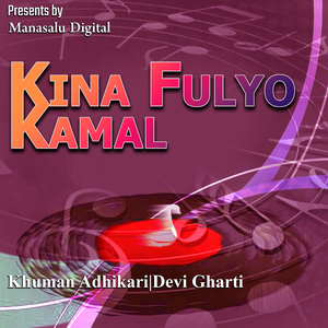 Kina Fulyo Kamal