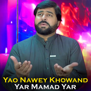 Yao Nawey Khowand