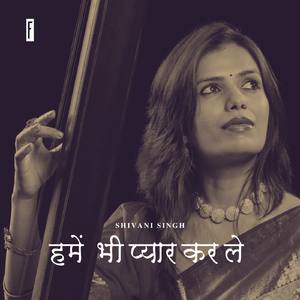 Humein Bhi Pyaar Karle