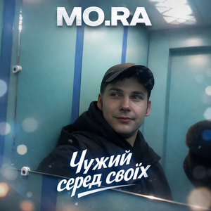 Мова
