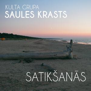 Satikšanās