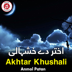 Akhtar Khushali