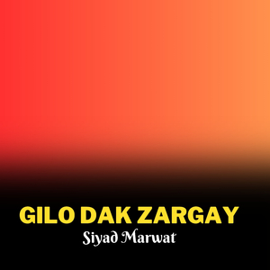 Gilo dak zargay