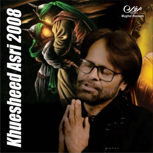 Waqt E Asr Hai Kiya Kare Hussain