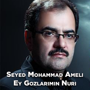 Ey Gozlarimin Nuri