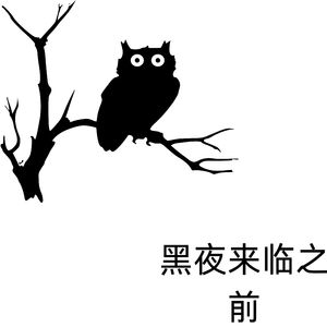 混乱的情绪 (钢琴)