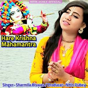 Hare Krishna Mahamantra