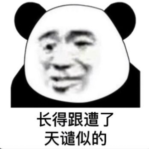 长大以后那个样子